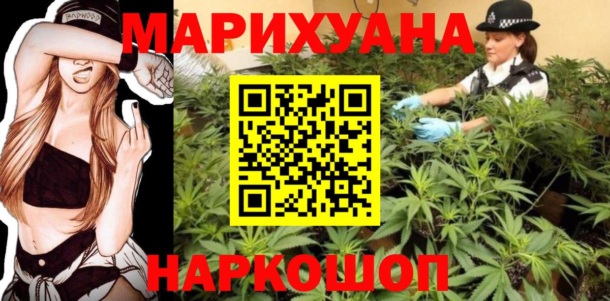 Бошки марихуана планчик Топки