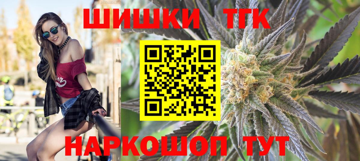 Топки  Каннабис OG Kush  Конопля MAZAR  Вход с VPN 